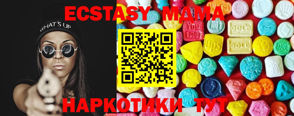Ecstasy DUBAI Борисоглебск
