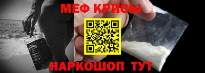 прущая мука Ногинск