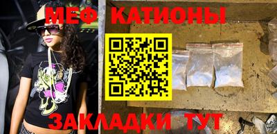 прущая мука Ногинск
