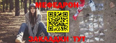 индика Норильск