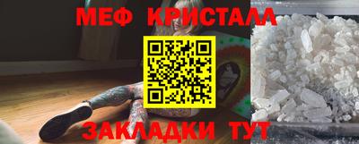 индика Норильск