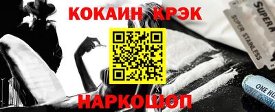 прущая мука Ногинск