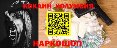 индика Норильск