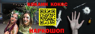 индика Норильск