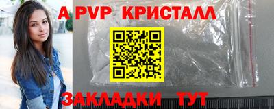индика Норильск