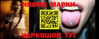 индика Норильск