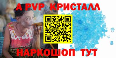 прущая мука Ногинск