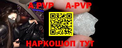 прущая мука Ногинск