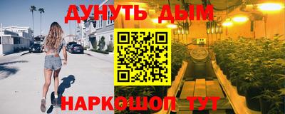 прущая мука Ногинск