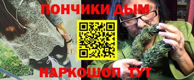 гидра Ноябрьск
