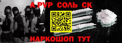 гидра Ноябрьск