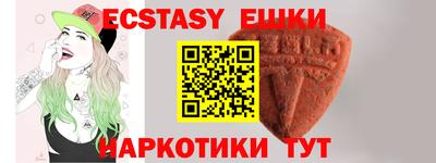 гидра Ноябрьск