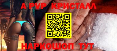 гидра Ноябрьск