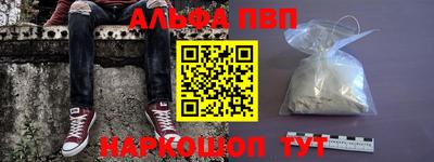индика Норильск