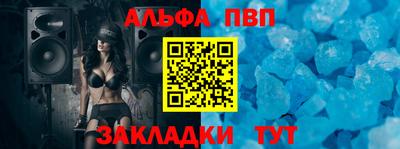 гидра Ноябрьск