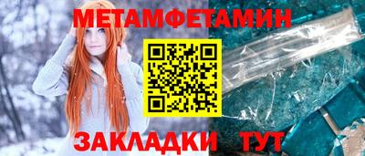 прущая мука Ногинск