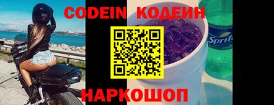 индика Норильск