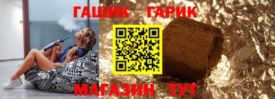 прущая мука Ногинск