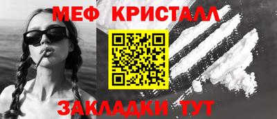 прущая мука Ногинск