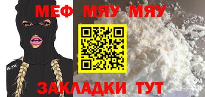 гидра Ноябрьск
