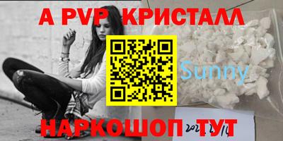 экстази Павлово