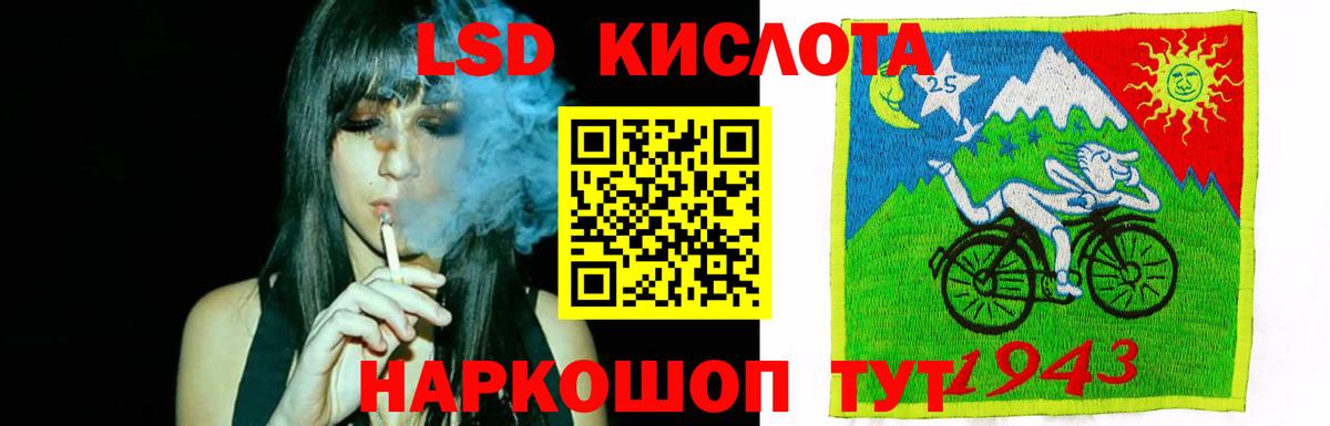 Борисоглебск  LSD-25 экстази  Вход с VPN  ЛСД экстази кислота 