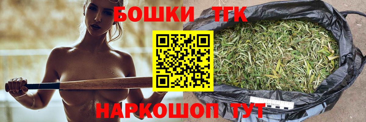 МАРИХУАНА гибрид Борисоглебск