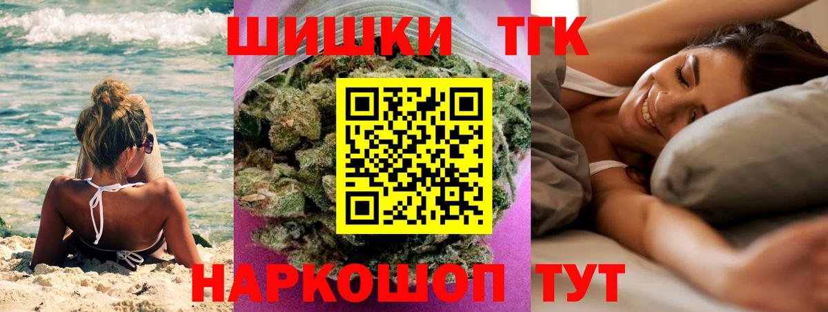 Марихуана ГИДРОПОН  Вход с VPN  МАРИХУАНА сатива  Марихуана семена  Борисоглебск 